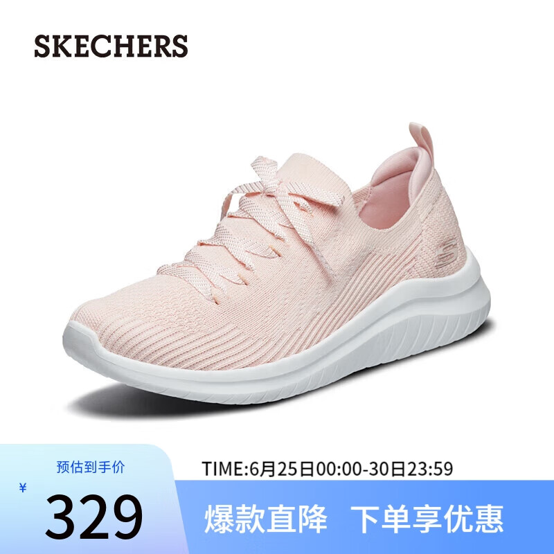 斯凯奇（Skechers）软底网面运动鞋女士夏季一脚蹬针织轻便透气休闲鞋子13356 LTPK浅粉色 36.5