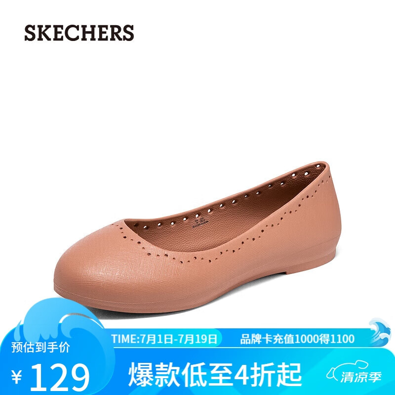 斯凯奇（Skechers）女子单鞋复古一脚蹬轻质时尚休闲单鞋111205 玫瑰红色/ROS 38 