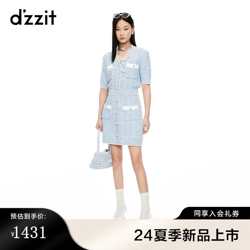 DZZIT地素连衣裙2024夏季天蓝色小香风元气裙子女 蓝色 S