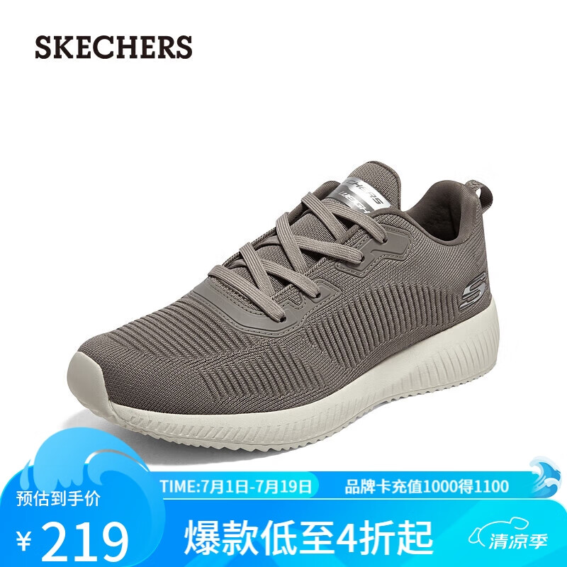 斯凯奇（Skechers）斯凯奇春季男士绑带轻质运动休闲鞋232290 灰褐色/TPE 44 