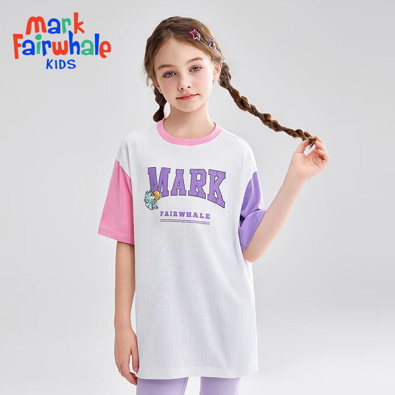 马克华菲男童女童扎染短袖T恤2024夏季儿童晕染半袖休闲洋气jz 紫色 140cm