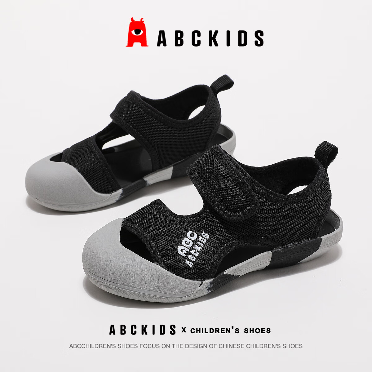 ABC KIDSABCkids2024夏男童软底透气凉鞋女童防滑休闲运动凉鞋 黑色  24码