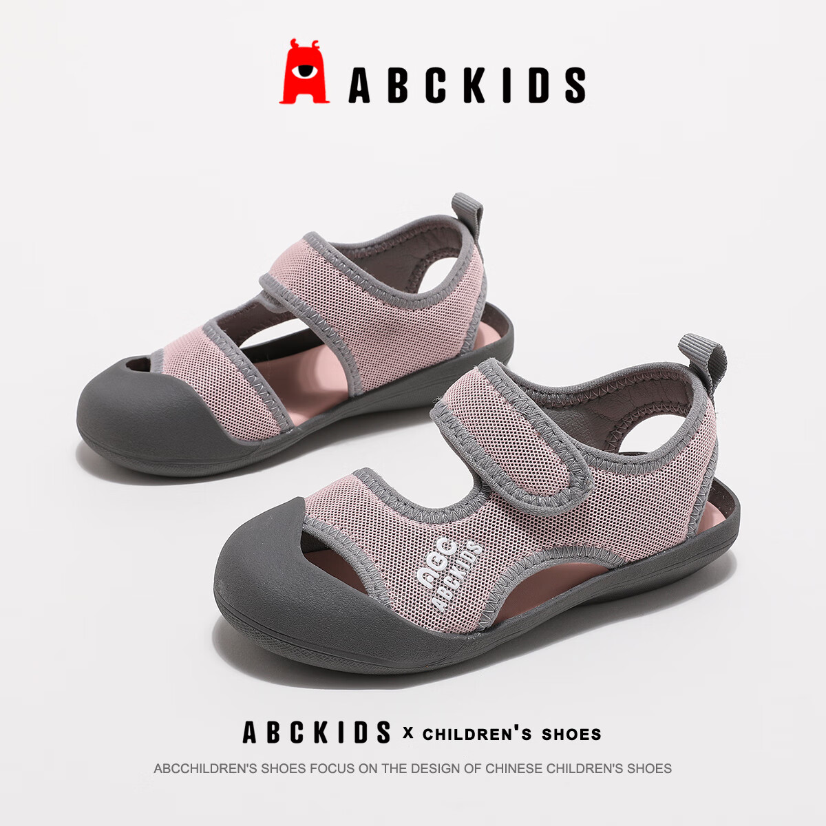 ABC KIDSABCkids2024夏男童软底透气凉鞋女童防滑休闲运动凉鞋 粉色  31码