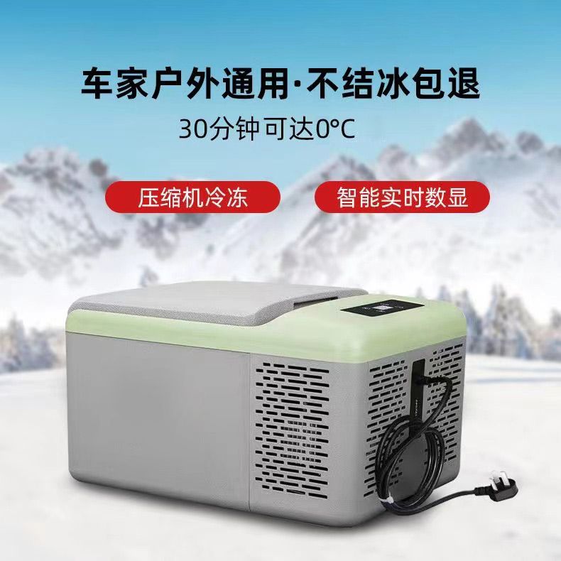 可口可乐 Coca-Cola冰箱压缩机制冷可结冰迷你小冰箱冷藏冷冻家用宿舍办公室