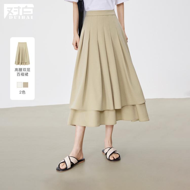 2024夏装优雅双层压褶设计高腰显瘦A字版型女式中长半身裙