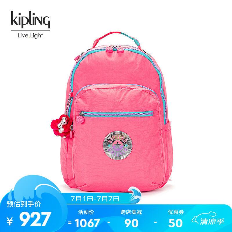 Kipling男女2024春季首尔包双肩书包电脑包|SEOUL 泡泡粉条纹拼接