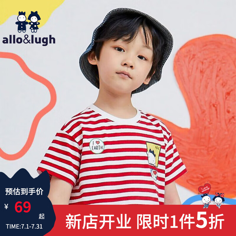 allo&lugh阿路和如儿童T恤短袖2024年夏季可爱帅气条纹T恤男女同款 红色 100cm