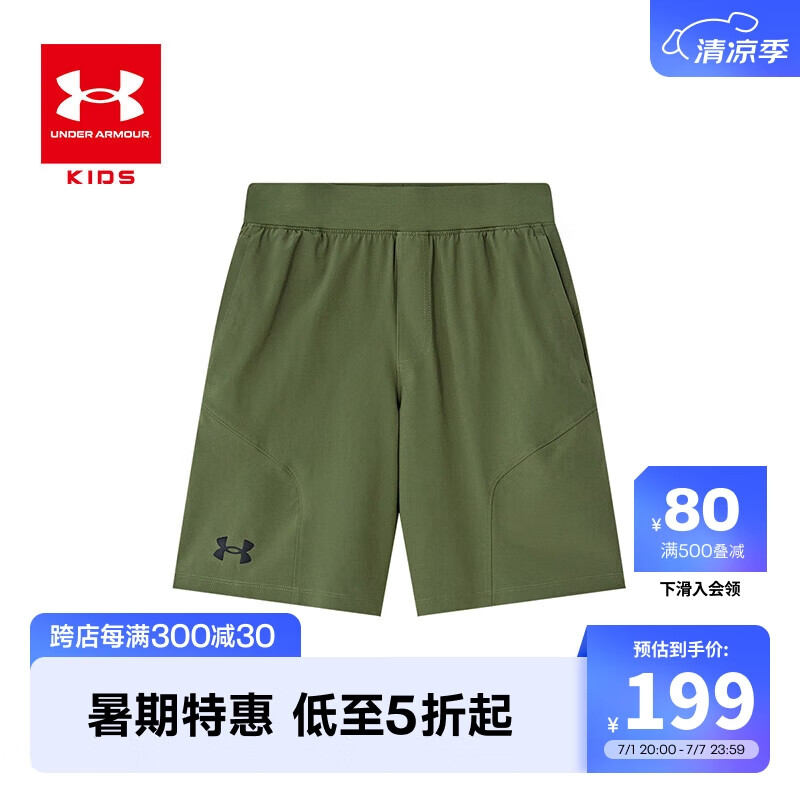 安德玛（Under Armour）童装夏装休闲儿童运动短裤男大童休闲五分裤梭织训练裤1383127
