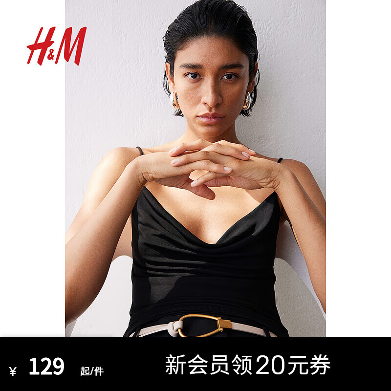 H&M女装2024夏季垂褶领吊带衫1241106 黑色 165/96 M