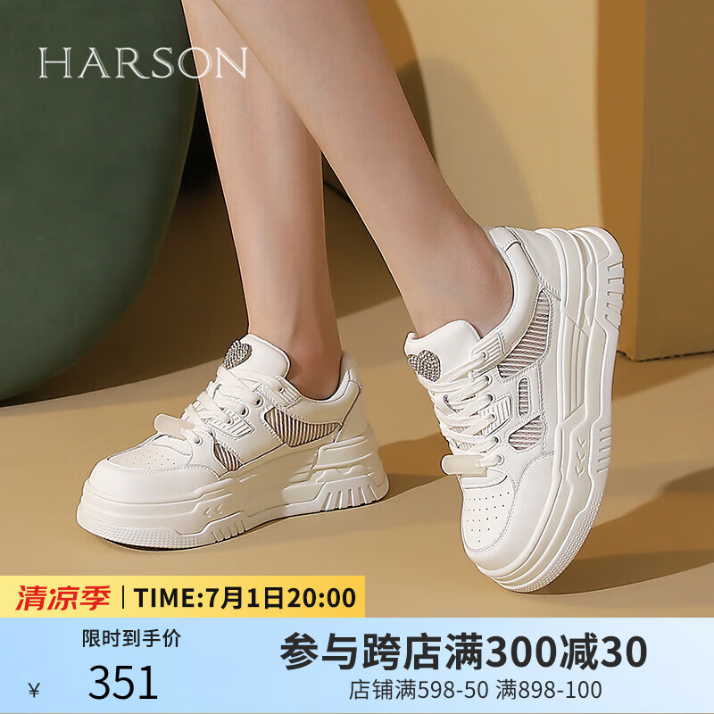 哈森小白鞋女2024夏季舒适透气休闲鞋女百搭网面板鞋女HWC240150 白色 35