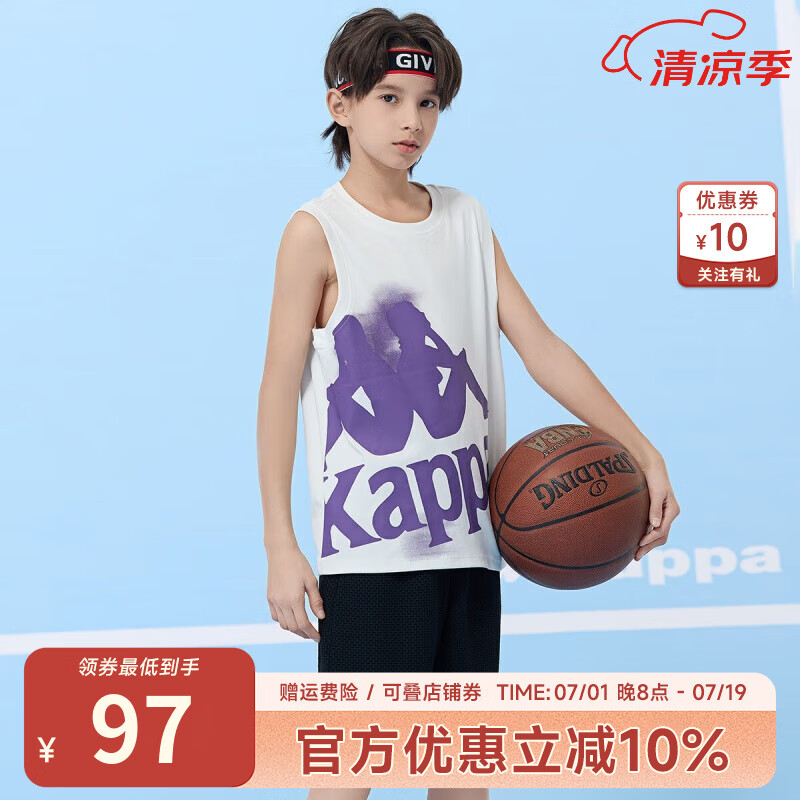 Kappa Kids卡帕运动男童背心夏季薄款2024童装透气吸汗坎肩上衣无袖儿童夏装 米白色 160