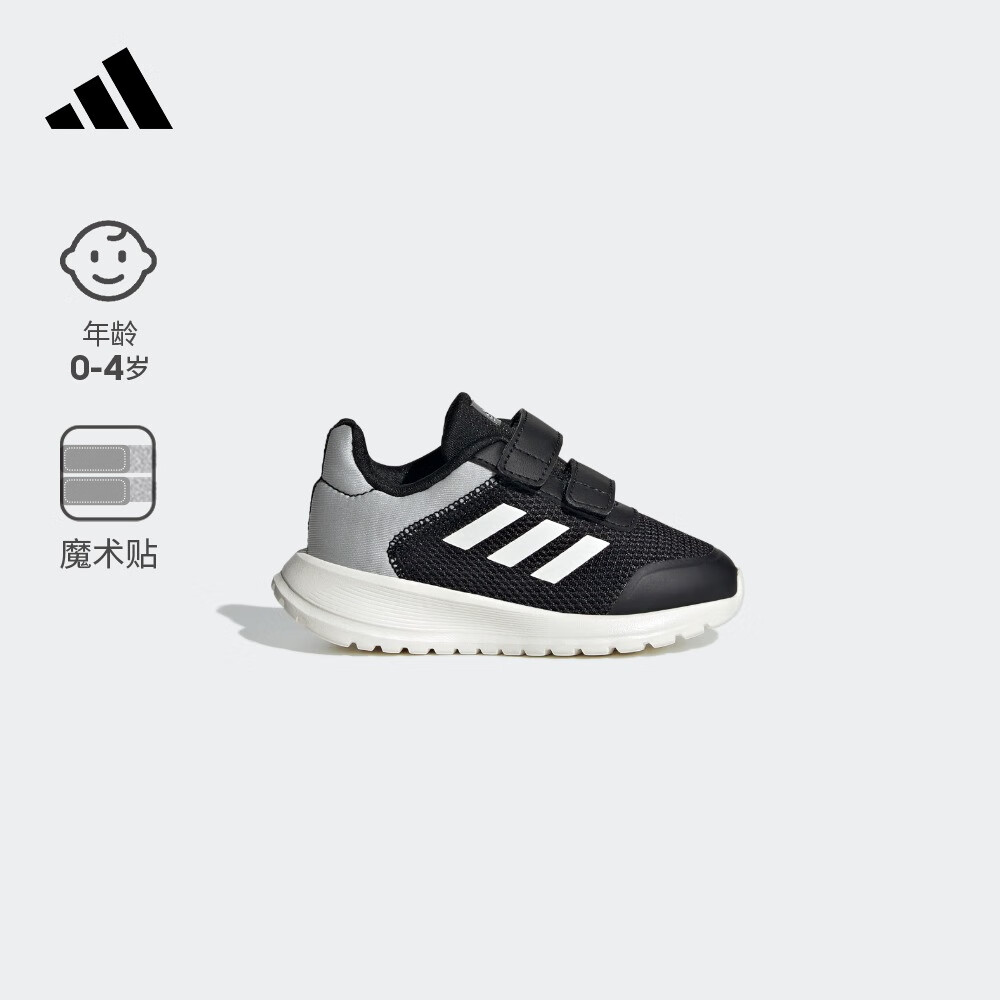 adidas Tensaur Run 2.0经典魔术贴学步鞋男婴童阿迪达斯轻运动 黑色/白色 25.5(150mm)