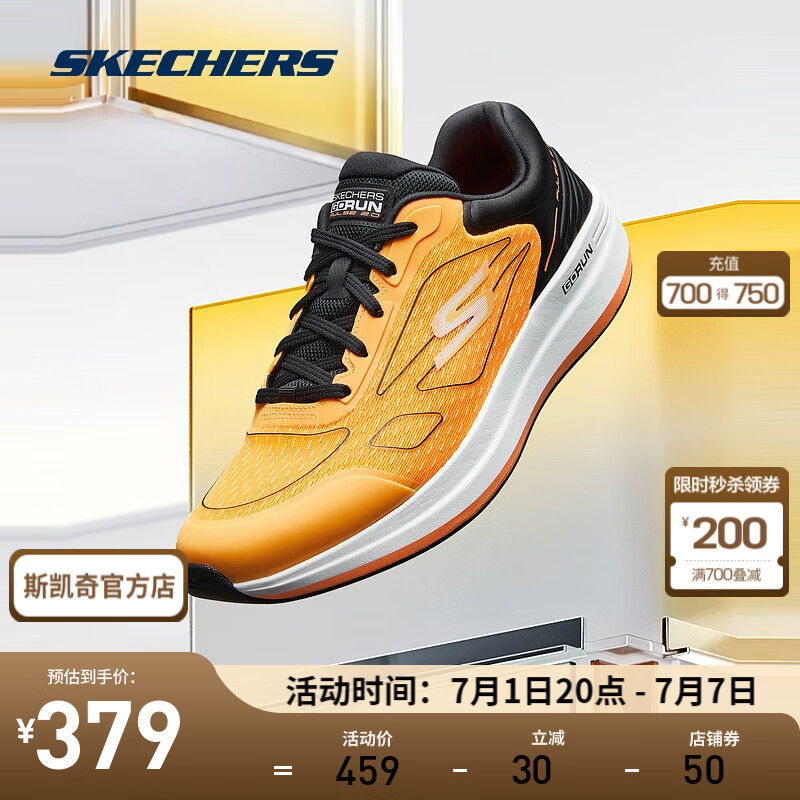 斯凯奇（Skechers）跑步女鞋2024年休闲缓震户外轻便网面休闲鞋运动鞋 男款-亮橙色/ORG 39