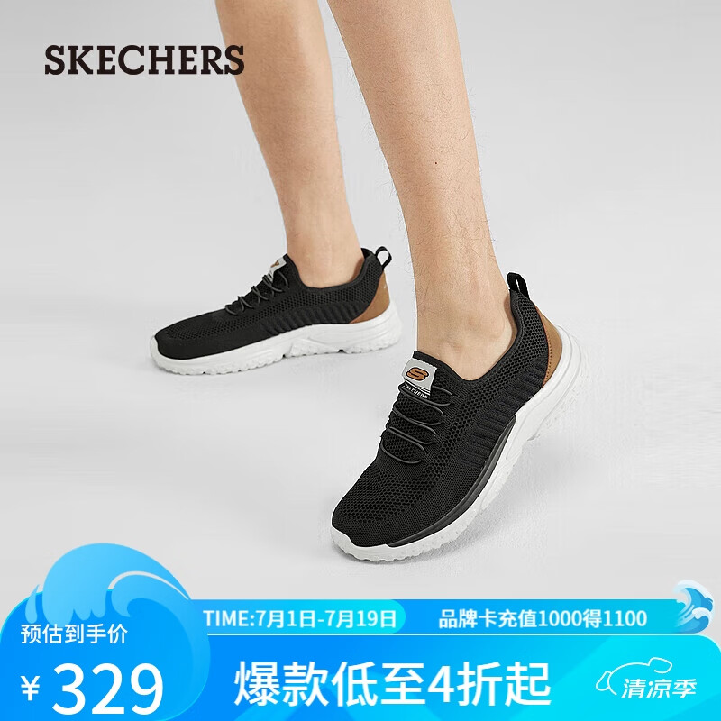 斯凯奇（Skechers）男士轻质休闲鞋210552 黑色/BLK 45.5 