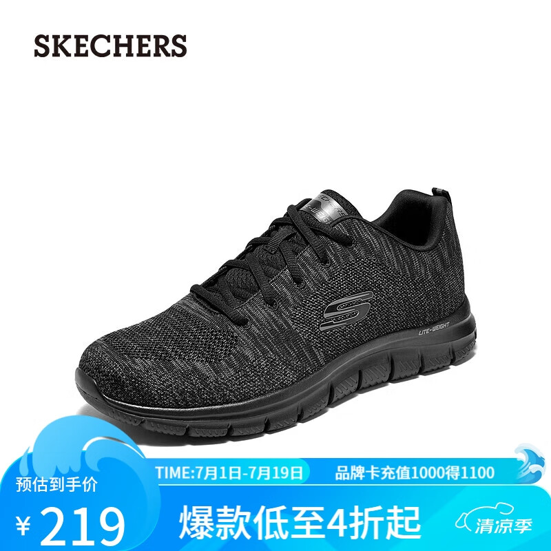 斯凯奇（Skechers）男士运动舒适回弹柔软针织网布鞋232298 全黑色171 39.50 