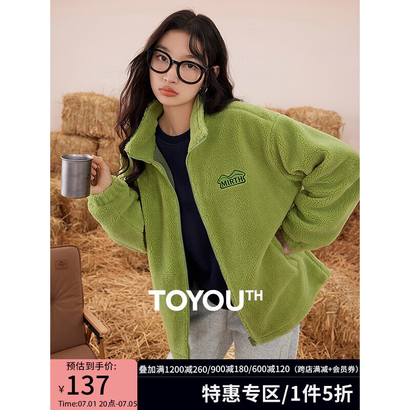 初语牛油果绿仿羊羔绒拉链外套女2022冬季新款慵懒风加绒保暖夹克 牛油果绿