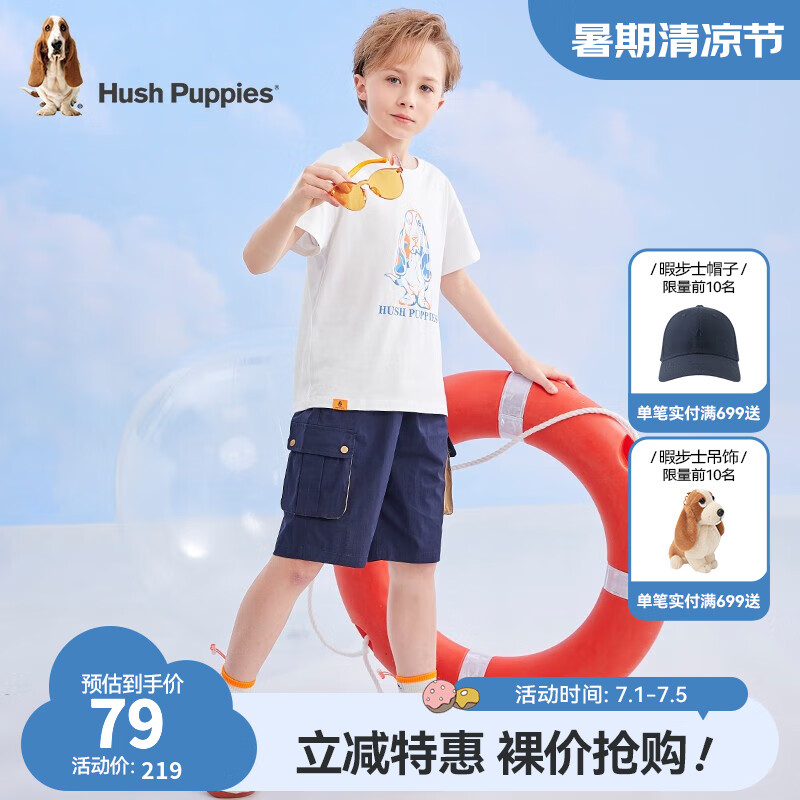 暇步士（Hush Puppies）童装儿童恤男童女童夏季男女大童时尚印花短袖圆领衫 本白 120cm