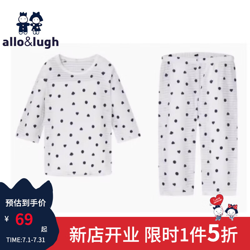 allo&lugh阿路和如童装2024夏季儿童男女童内衣套装短袖休闲宽松二件套 白色 100cm