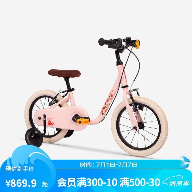 迪卡侬儿童自行车14寸轻便易学平衡自行车儿童单车粉色-5156281
