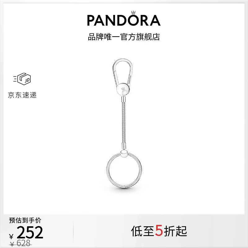 Pandora潘多拉中号包袋用串饰挂环399571C00新年设计 1-均码 均码