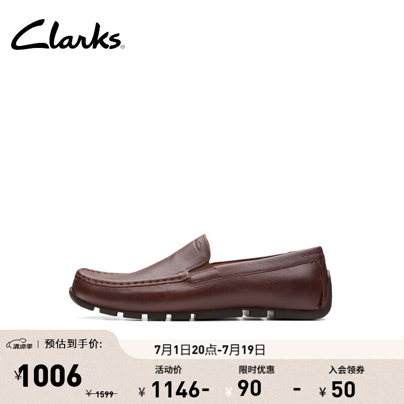 Clarks其乐奥斯威系列男鞋24一脚蹬英伦懒人鞋休闲乐 棕褐色 261666837 40
