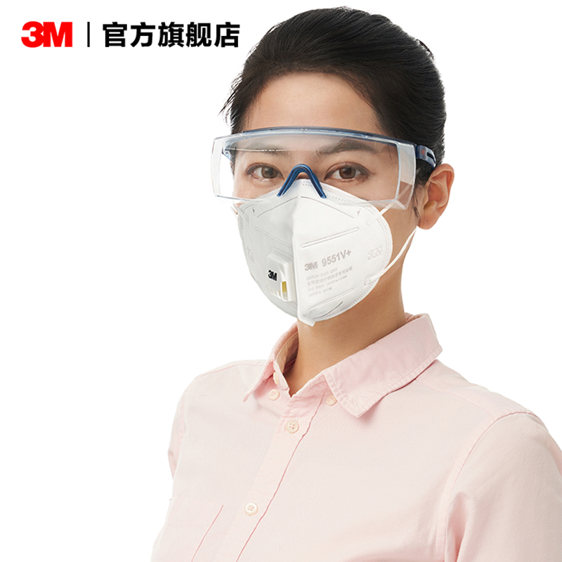 3M防颗粒物口罩9551V+防雾霾防粉尘沙尘舒服带呼吸阀