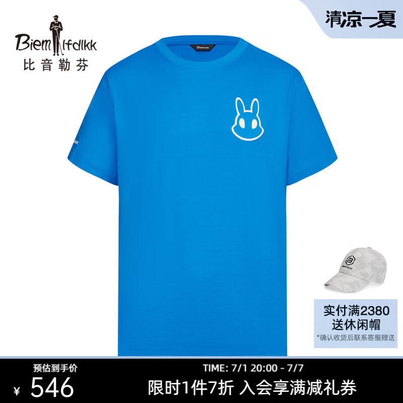 比音勒芬【活力棉】夏季男短袖T恤趣味萌兔时尚百搭透气圆领上衣 05蓝色 M