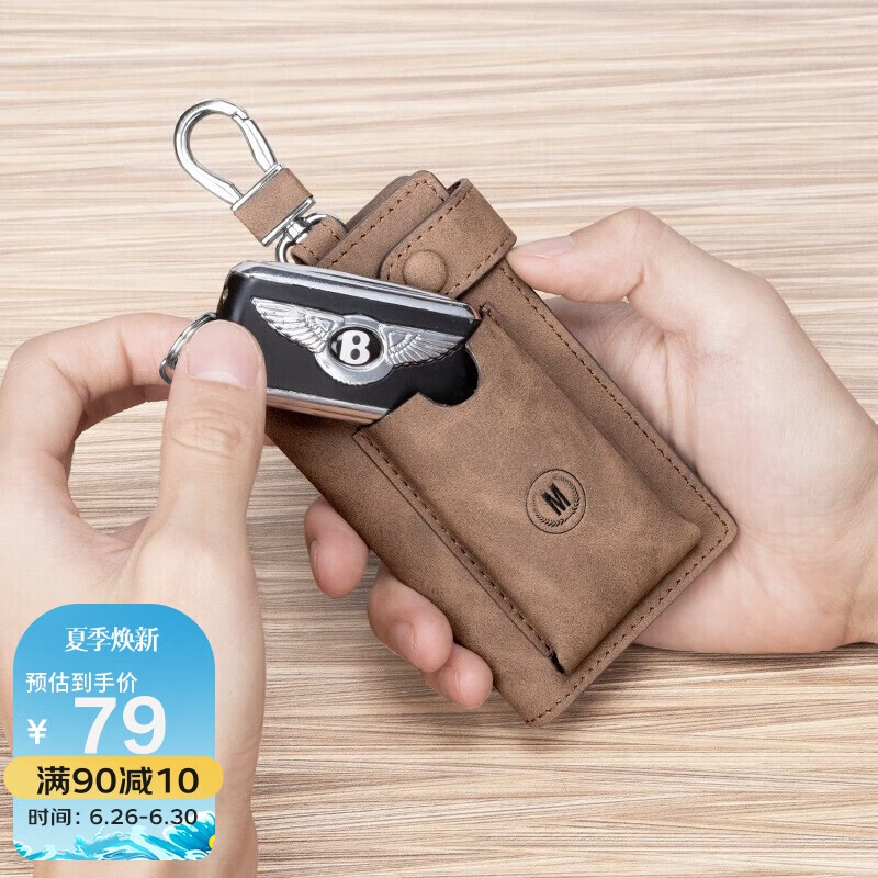 马莎兰缇(MashaLanti)男士汽车钥匙包复古腰挂钥匙扣多功能车锁匙包卡包男父亲节实用送爸爸男朋友老公 咖啡色