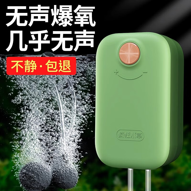 CRAZY PLANT鱼缸氧气泵小型增氧泵打氧充氧制氧机家用养鱼低音增氧器 3W 单孔 【低音】气石套餐（配调节阀）