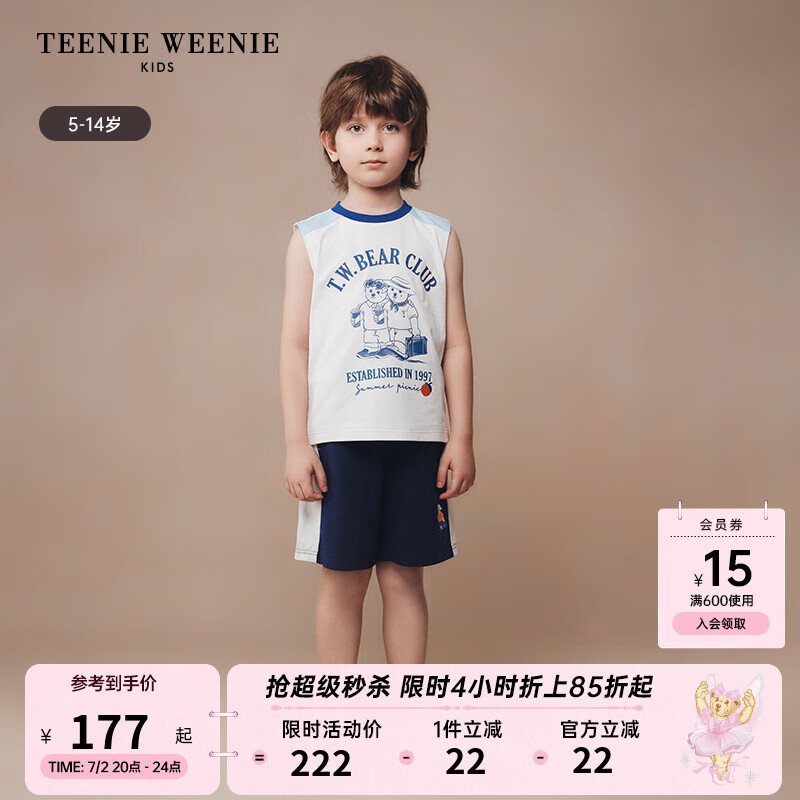 Teenie Weenie Kids小熊童装24夏季男童度假风印花圆领无袖T恤 白色 140cm