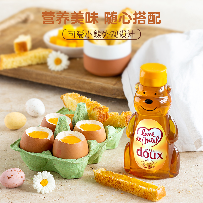 lunedemiel法国开启蜜月小熊儿童蜂蜜纯正天然野生土蜂蜜