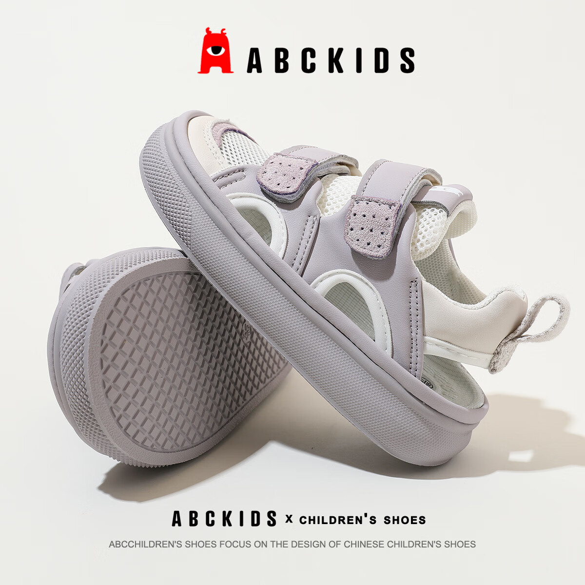 ABC KIDSabckids儿童童鞋2024夏季女童包头沙滩鞋软底鞋子男童凉鞋 紫色  30码