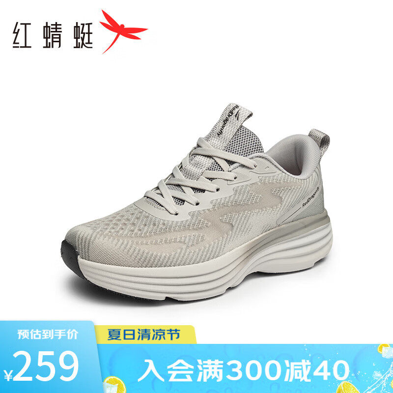 红蜻蜓男士运动鞋2024飞织网面鞋舒适透气跑步鞋男 灰色 44