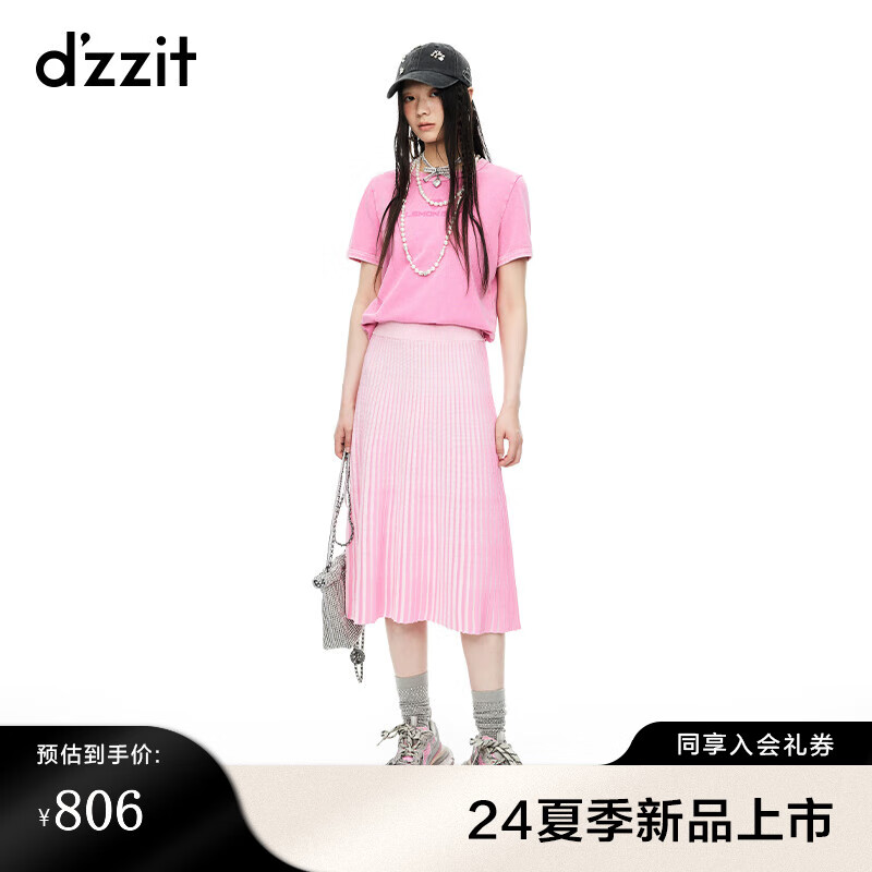 DZZIT地素半身裙2024夏季粉色多巴胺穿搭裙子女 粉红色 M