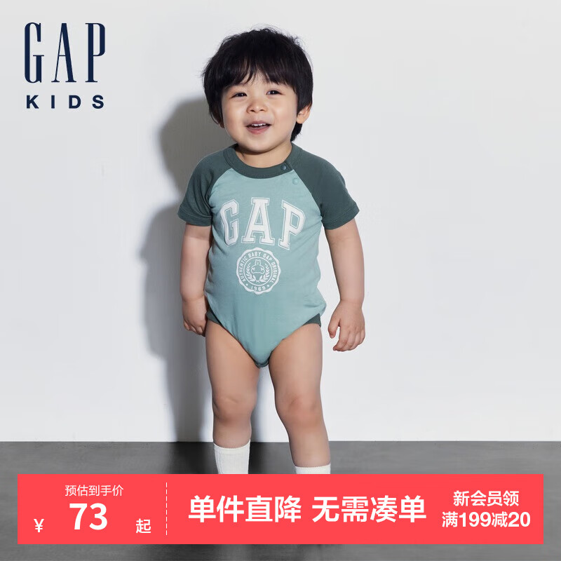 GAP婴儿2024夏季logo撞色短袖连体衣儿童装包屁衣505577