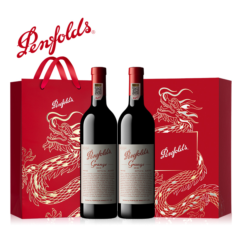 奔富葛兰许Grange红酒礼盒BIN95澳洲葡萄酒行货干红