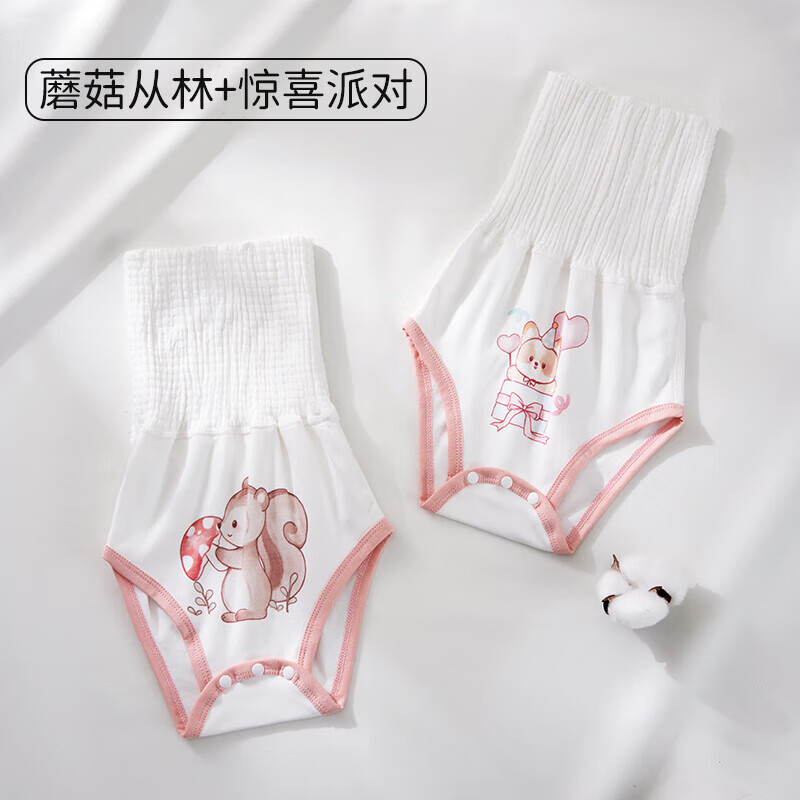 欧孕（OUYUN）婴儿高腰肚围宝宝护肚脐春夏新生儿护脐带儿童裹腹护肚子 惊喜派对+蘑菇丛林 73码