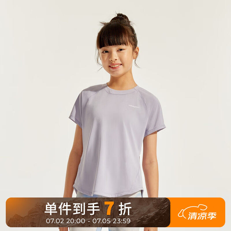 moodytiger女童短袖T恤夏季防晒透气速干简约修身运动衣 宇宙紫 170cm