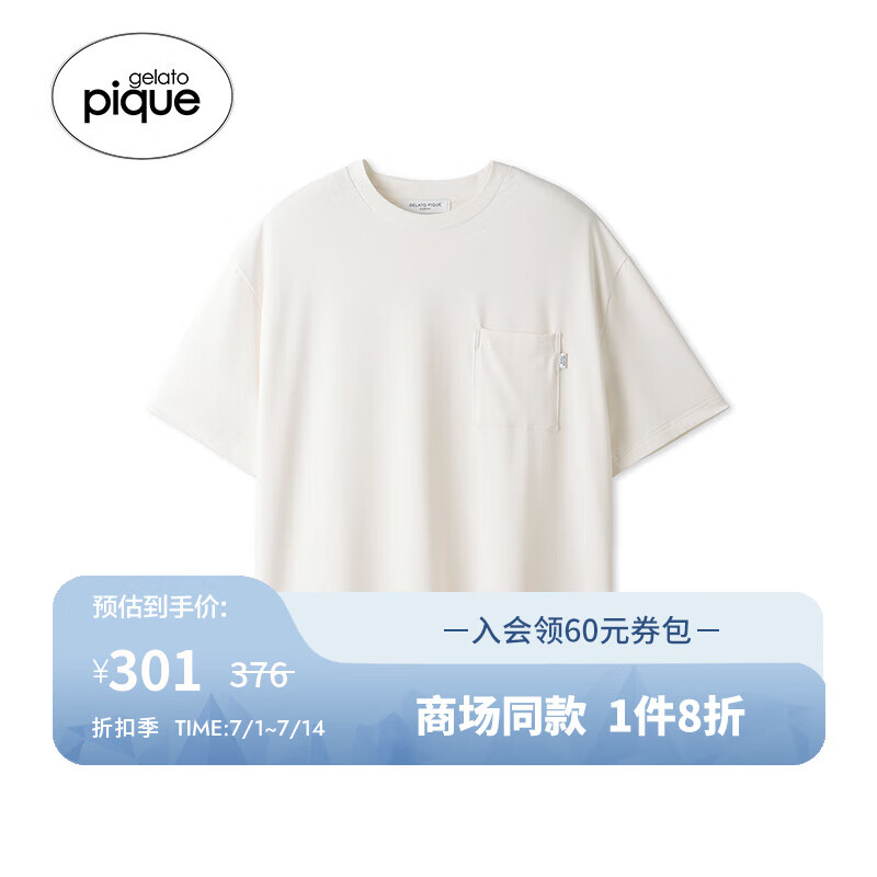 gelatopique24春夏男女同款睡衣凉感字母短袖T恤PMCT242943 灰白色 M