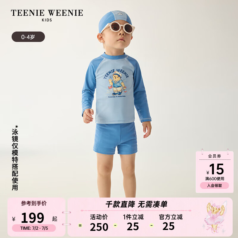 Teenie Weenie Kids小熊童装24夏季UPF50+防晒男宝宝分体泳衣 蓝色 80cm