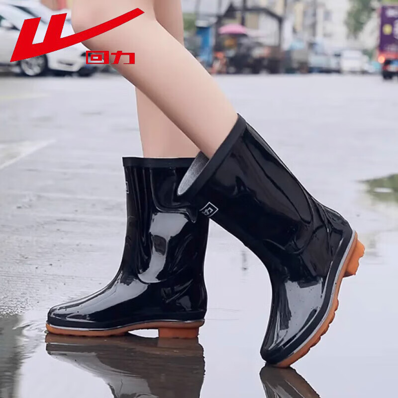 回力女士中筒雨鞋成人雨靴胶鞋套鞋防水鞋水靴HL85S 黑色