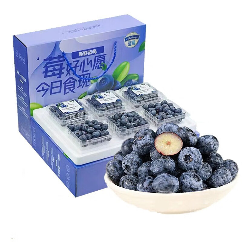 橙央新鲜蓝莓特大果现摘现发蓝莓鲜果新鲜水果宝宝护眼鲜果 蓝莓 1 25g*6盒  单 果12-14mm