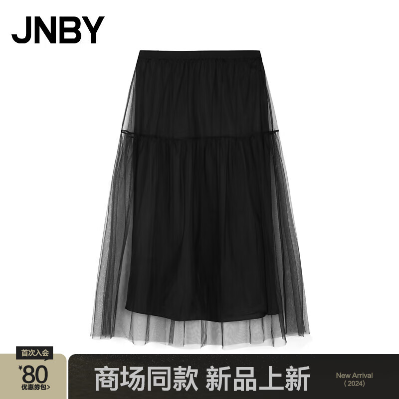 JNBY24秋半身裙休闲宽松A型5O7D13610 001/本黑 M