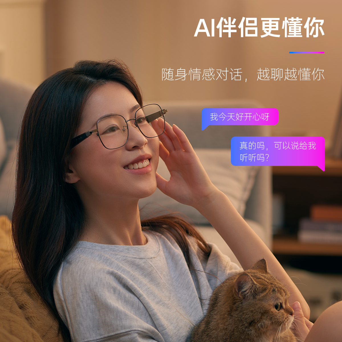 LAWK/李未可Meta Lens Chat AI智能音频眼镜无线磁吸镜片近视墨镜