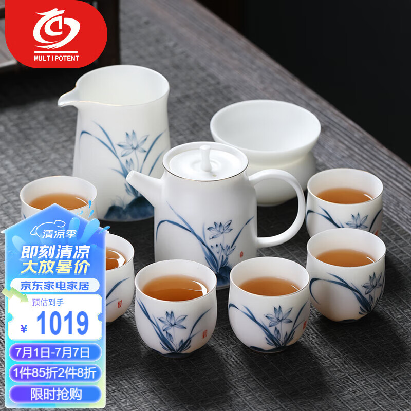 MULTIPOTENT整套功夫茶具羊脂玉瓷中国白国潮荷花提梁壶套装礼盒套装