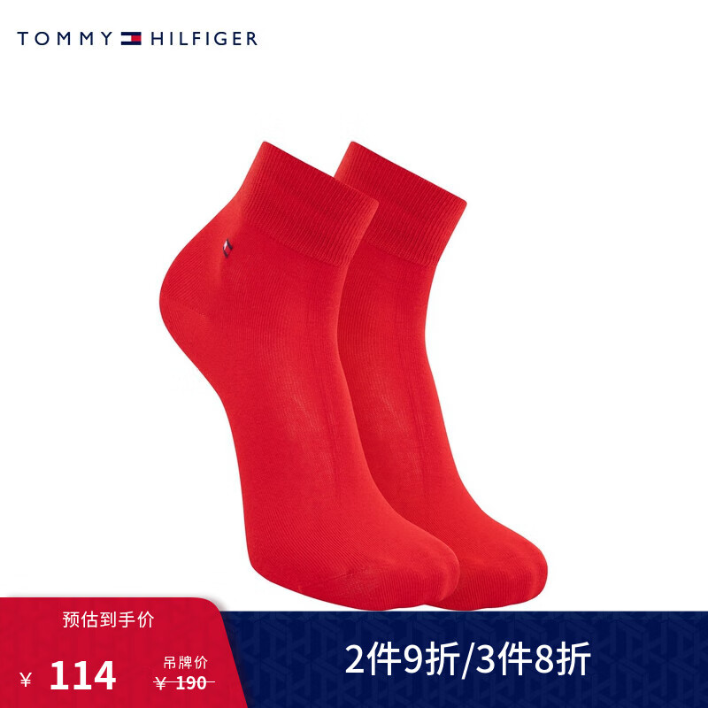TOMMY HILFIGER【两双装】24春夏男简约提花商务休闲低筒袜子TS000879 红色612 OS
