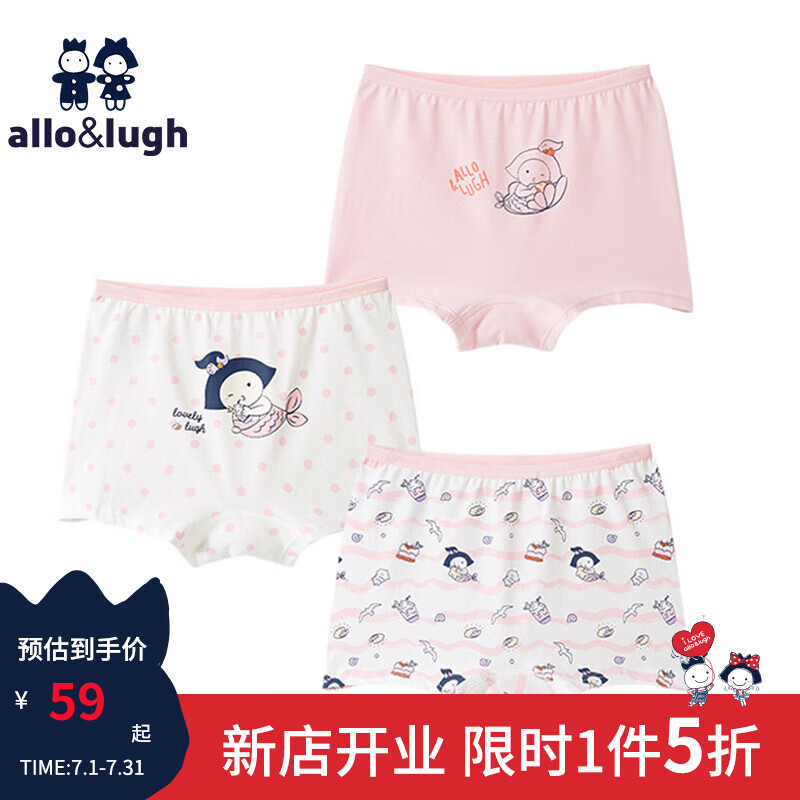 allo&lugh【不夹屁股三条装】阿路和如女童内裤四角短裤儿童女宝宝大童内裤 印花 120cm