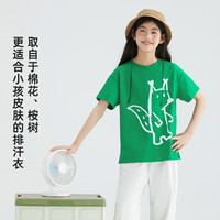 【2.0单向导汗T恤】森林棠24夏季「清凉透气」儿童短袖男女童