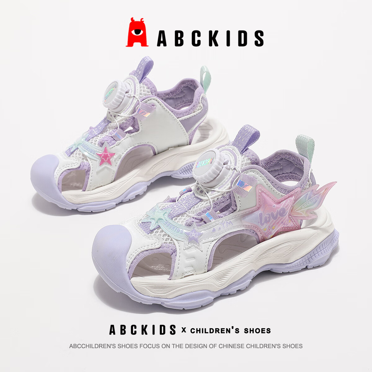 ABC KIDS女童凉鞋夏季儿童沙滩鞋中小童包头防滑透气运动公主女孩鞋子 米/紫色 27码