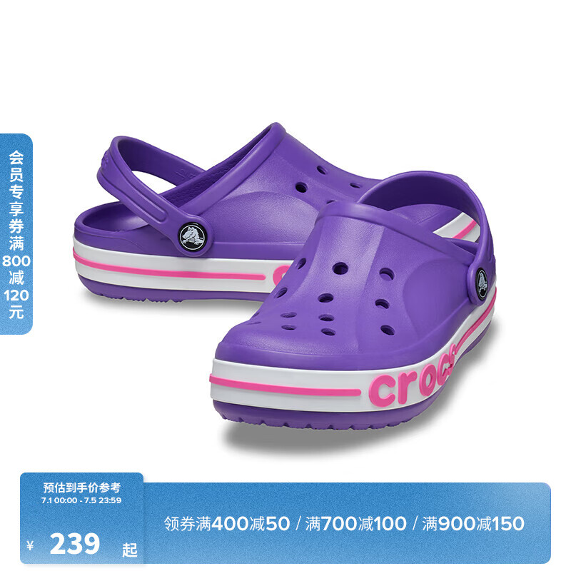 crocs卡骆驰贝雅卡骆班洞洞鞋男童女童包头拖鞋|207018 霓虹紫/水晶紫-5AV 35(215mm)